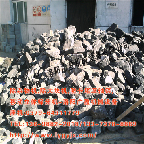 除出来的大块.jpg