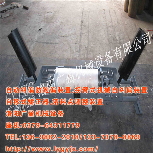 纠偏1.jpg