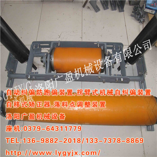 纠偏2.jpg