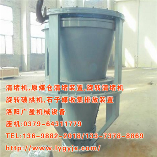 清堵装置1.JPG