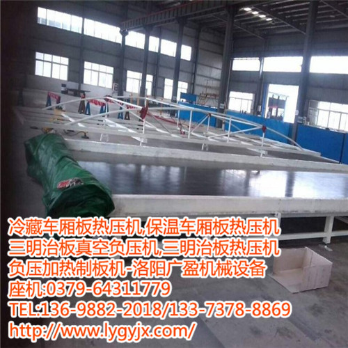 抽真空负压加热制板机.JPG