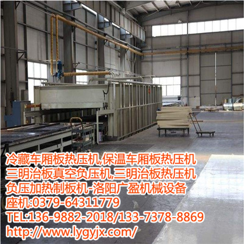 冷藏车厢热压板机工厂实拍图.jpg