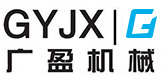洛阳广盈机械设备有限公司